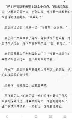 菲律宾投资教学的大学有哪些 热门商科专业